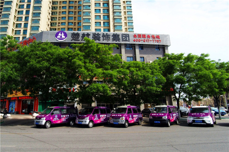 女人看男人操女人的大逼逼和大奶子视频楚航装饰外景